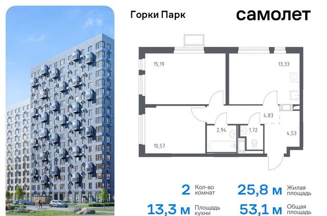 корп. 4. 1 фото