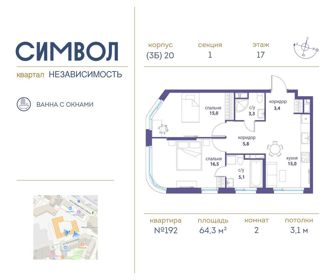 квартира г Москва метро Римская район Лефортово ул Золоторожский Вал д. к 20 фото 1