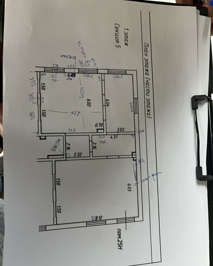 торговое помещение г Москва метро Братиславская ул Люблинская 76к/2 фото 17