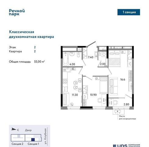 р-н Ленинский ул Клубная 2 фото