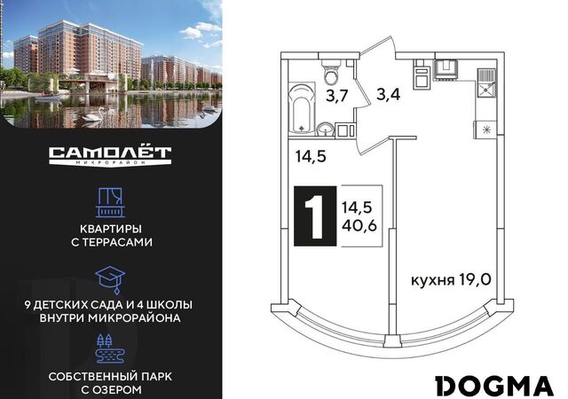 р-н Прикубанский ул Западный Обход 51 фото