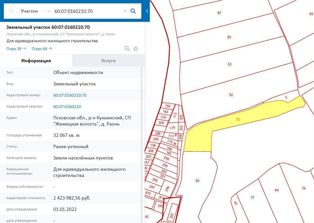 земля р-н Куньинский п Кунья Жижицкая волость фото 4