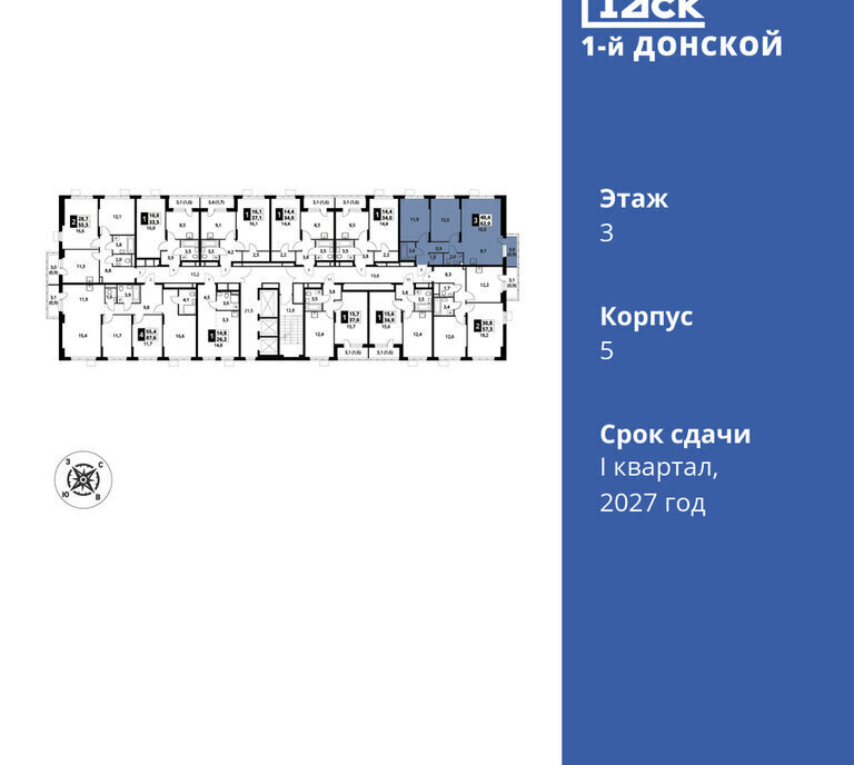 квартира городской округ Ленинский д Сапроново Домодедовская, жилой комплекс 1-й Донской фото 2