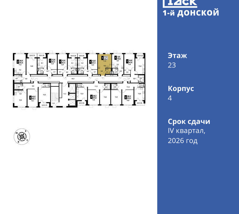 квартира городской округ Ленинский д Сапроново Домодедовская, жилой комплекс 1-й Донской, 4 фото 2