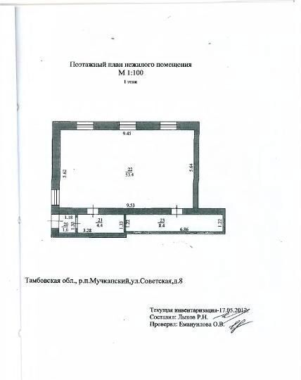 свободного назначения р-н Мучкапский рп Мучкапский ул Советская 8 фото 6