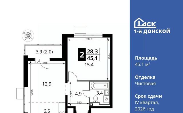 д Сапроново Битца, 1-й Донской жилой комплекс фото