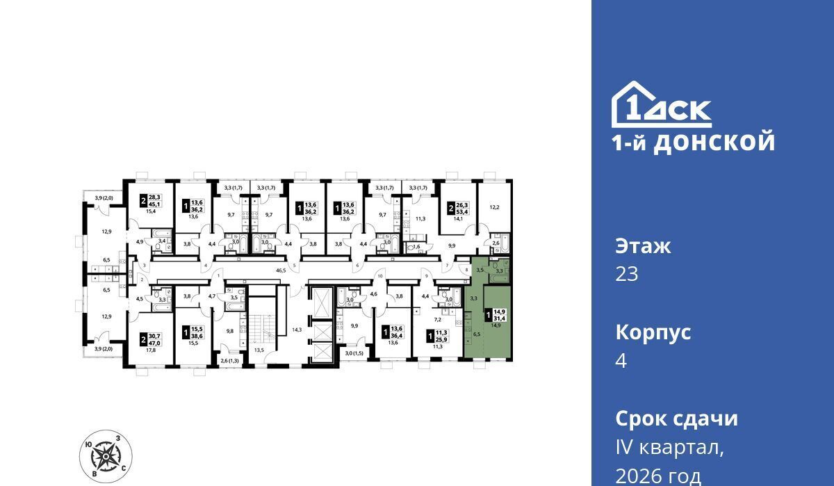 квартира городской округ Ленинский д Сапроново Битца, 1-й Донской жилой комплекс фото 2