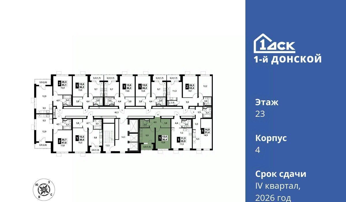 квартира городской округ Ленинский д Сапроново Битца, 1-й Донской жилой комплекс фото 2