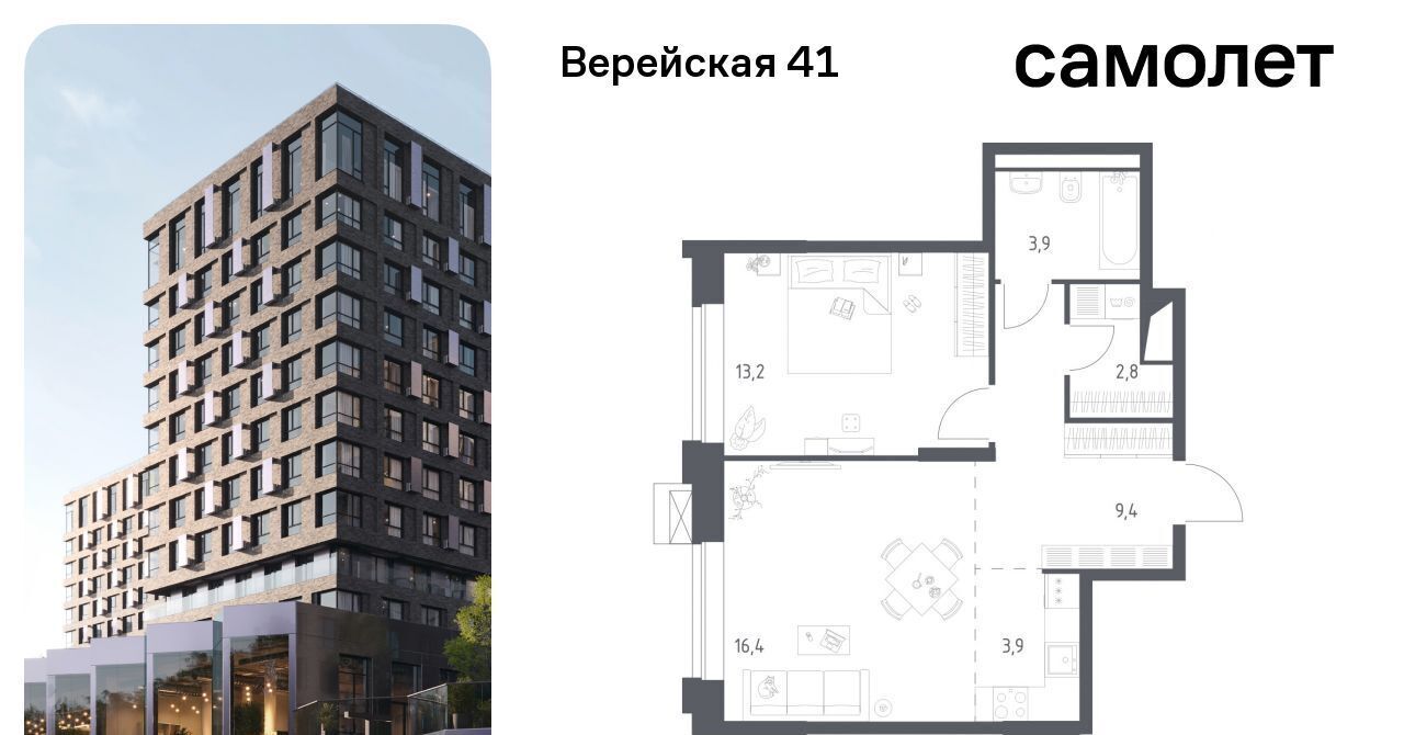 квартира г Москва Давыдково ЖК Верейская 41 2/2 фото 1