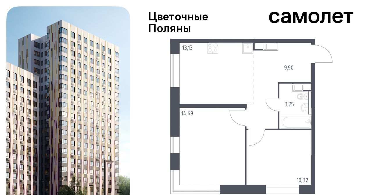 квартира г Москва п Филимонковское ЖК «Цветочные поляны сити» Филатов Луг, к 11 фото 1