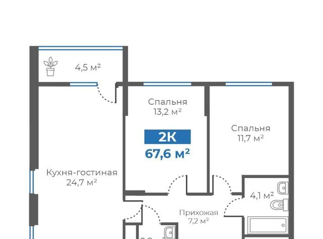 р-н Калининский дом 199а фото