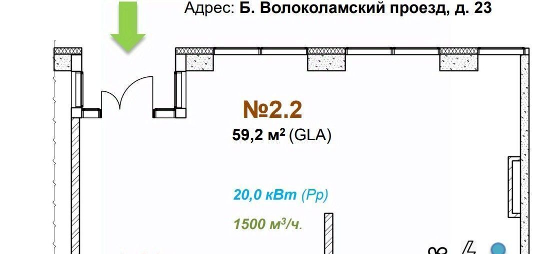 свободного назначения г Москва метро Стрешнево Большой Волоколамский проезд, 23 фото 4