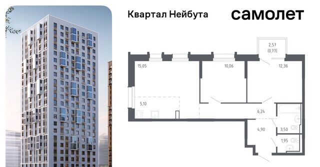 ЖК «Квартал Нейбута» 141к/1 фото