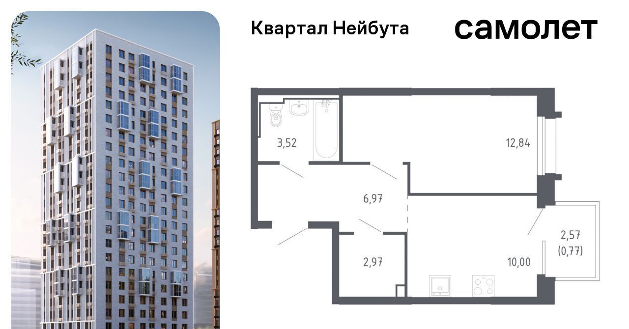 квартира г Владивосток р-н Ленинский ЖК «Квартал Нейбута» 141к/1 фото 1