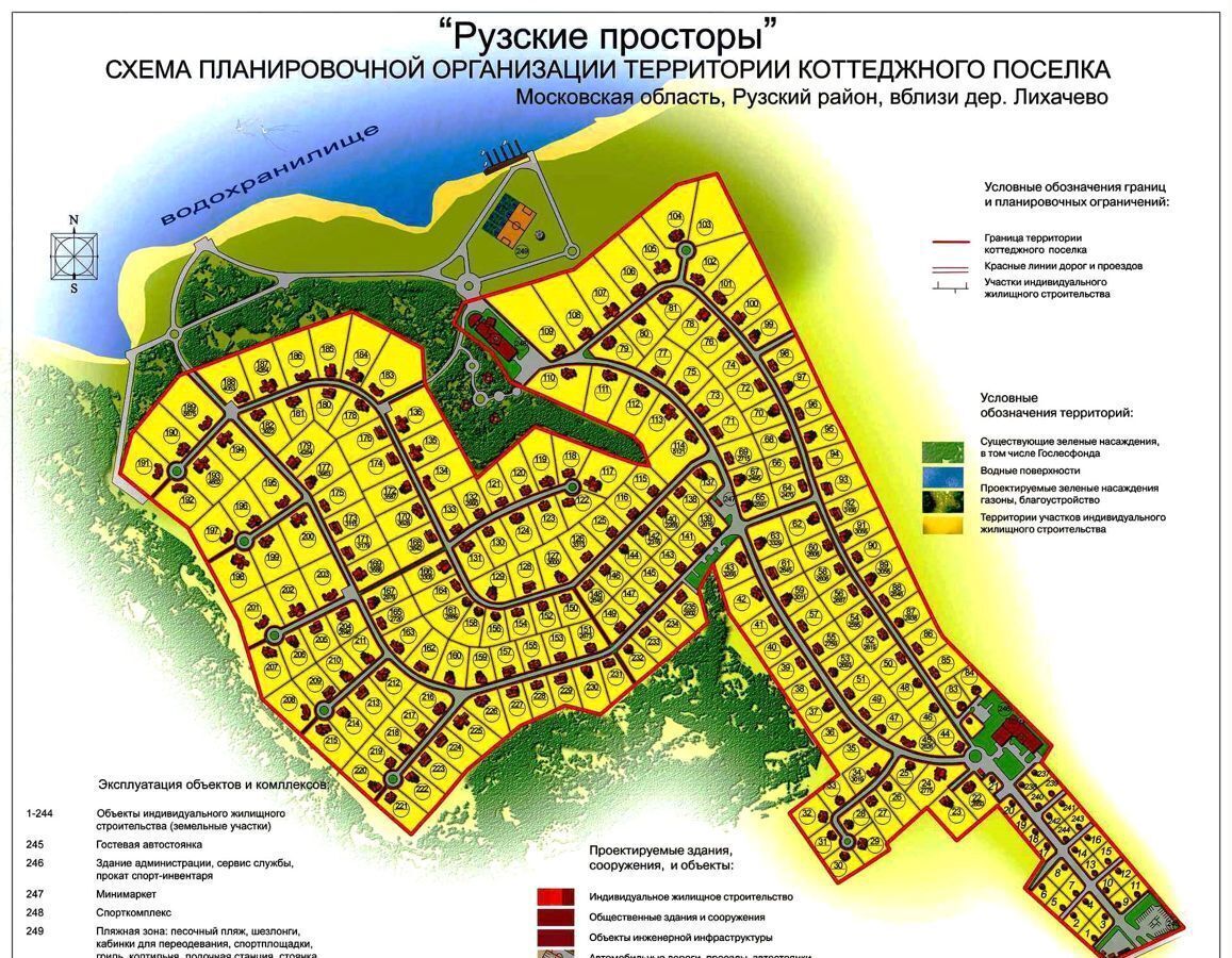 дом городской округ Рузский 82 км, коттеджный пос. Рузские Просторы, Центральная ул, Руза, Минское шоссе фото 22