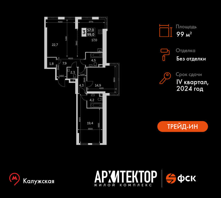 квартира г Москва метро Калужская ул Академика Волгина 2 фото 1