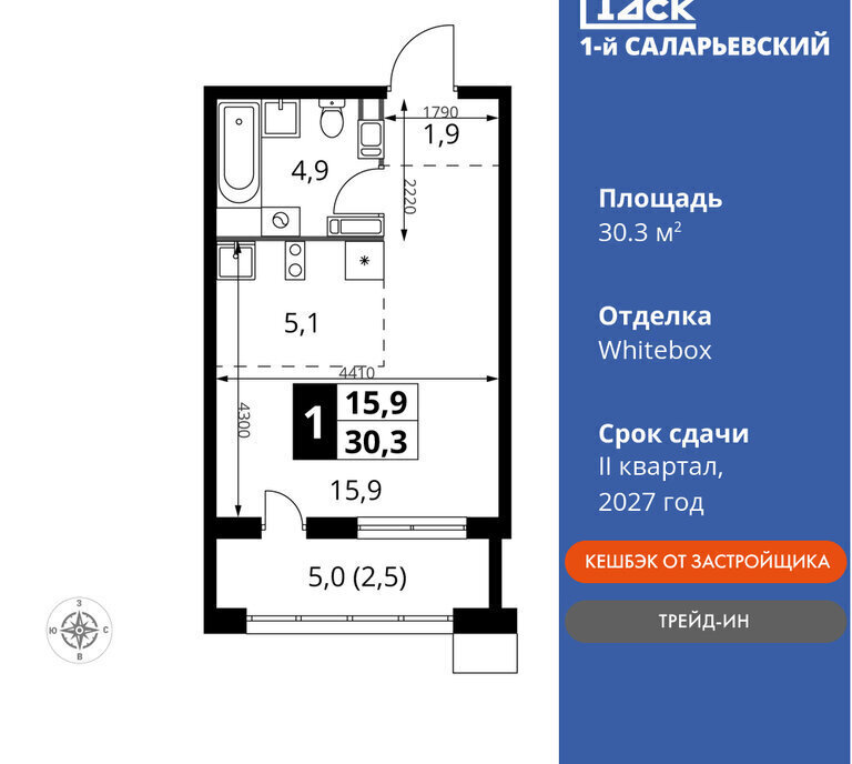 квартира г Москва метро Саларьево метро Коммунарка ТиНАО жилой комплекс 1-й Саларьевский, квартал № 70 фото 1