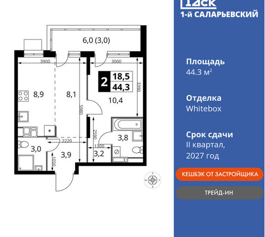 метро Коммунарка метро Саларьево ТиНАО жилой комплекс 1-й Саларьевский, квартал № 70 фото