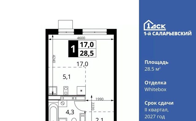 метро Саларьево № 70 кв-л, 1-й Саларьевский жилой комплекс фото