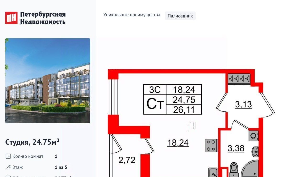 квартира г Санкт-Петербург метро Московская Пулковский Меридиан муниципальный округ фото 1