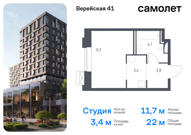 Очаково-Матвеевское 2/1 Давыдково фото