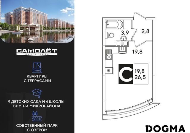 р-н Прикубанский ул Западный Обход 61 фото