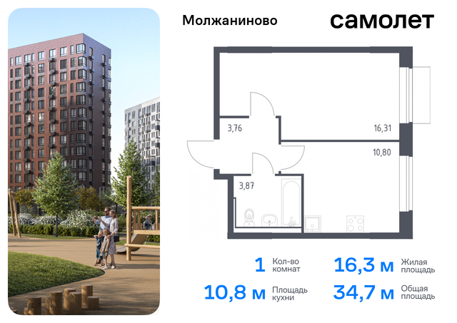 метро Ховрино Молжаниновский ЖК Молжаниново к 4 фото