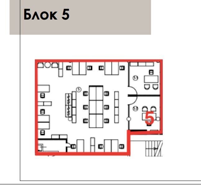 офис г Москва метро Сетунь ул Горбунова 2с/3 фото 12