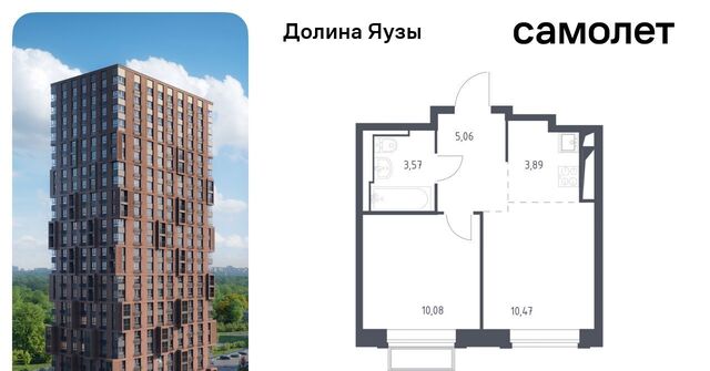 квартира Перловка ЖК «Долина Яузы» Медведково фото