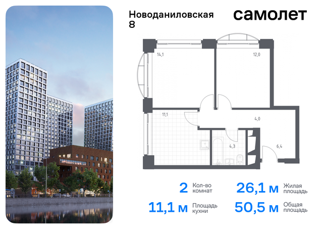 метро Верхние Котлы Донской наб Новоданиловская 8 МФК «Новоданиловская 8» фото