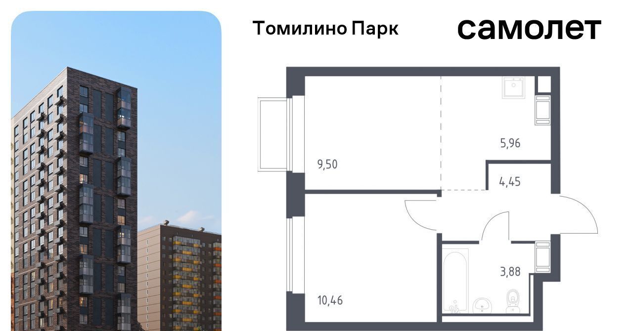 квартира городской округ Люберцы п Мирный ЖК Томилино Парк Котельники фото 1