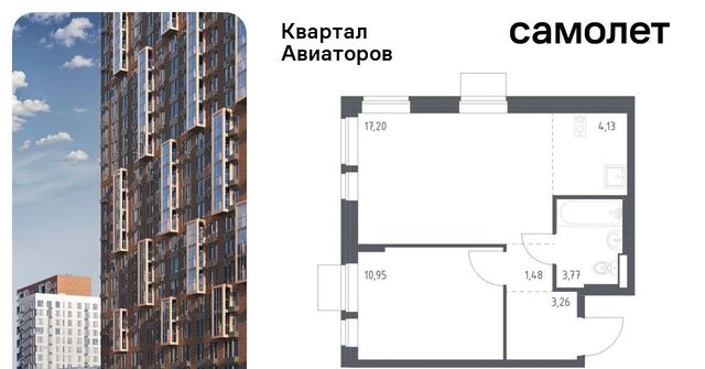 Салтыковская, Квартал Авиаторов жилой комплекс, к 3 фото