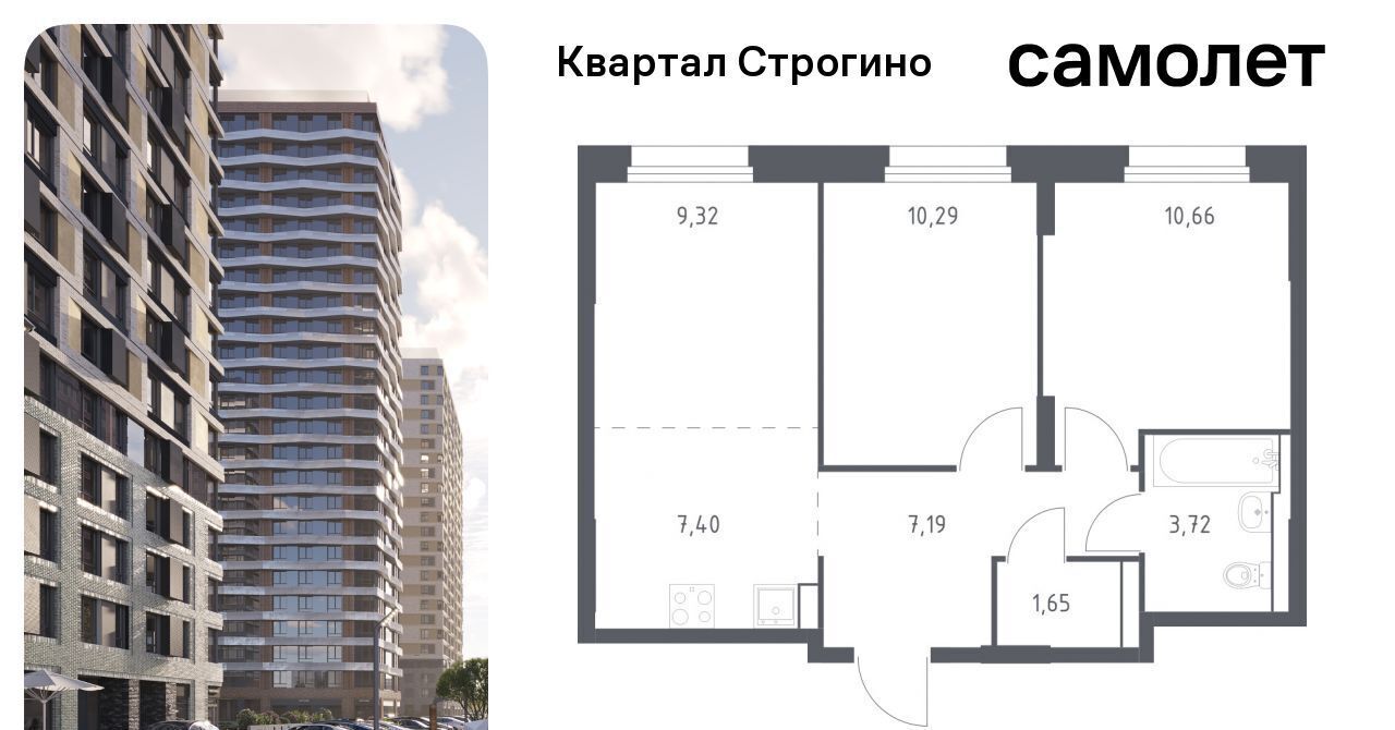 квартира г Москва метро Строгино ЖК «Квартал Строгино» к 1, Московская область, Красногорск фото 1