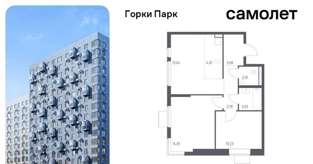 Зябликово, Горки Парк жилой комплекс, 6. 2, Ленинский городской округ, д. Коробово фото