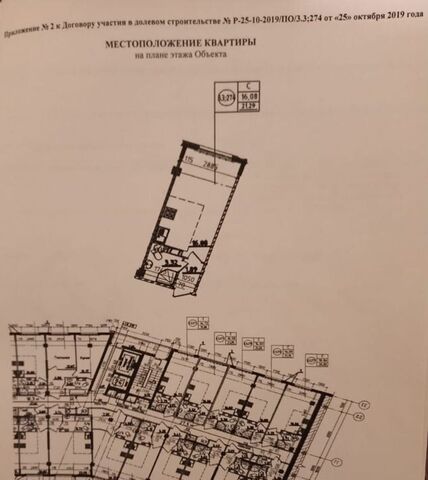 дом 95 фото