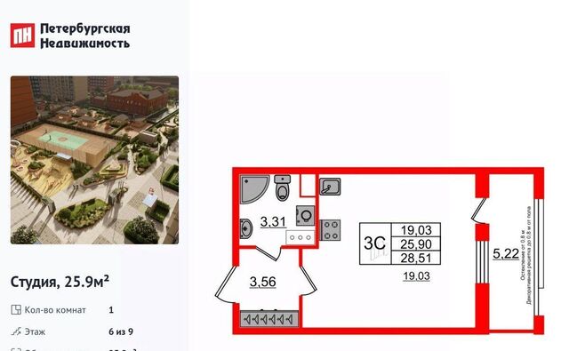 метро Елизаровская пр-кт Обуховской Обороны 36 ЖК Astra Marine округ Невская застава фото