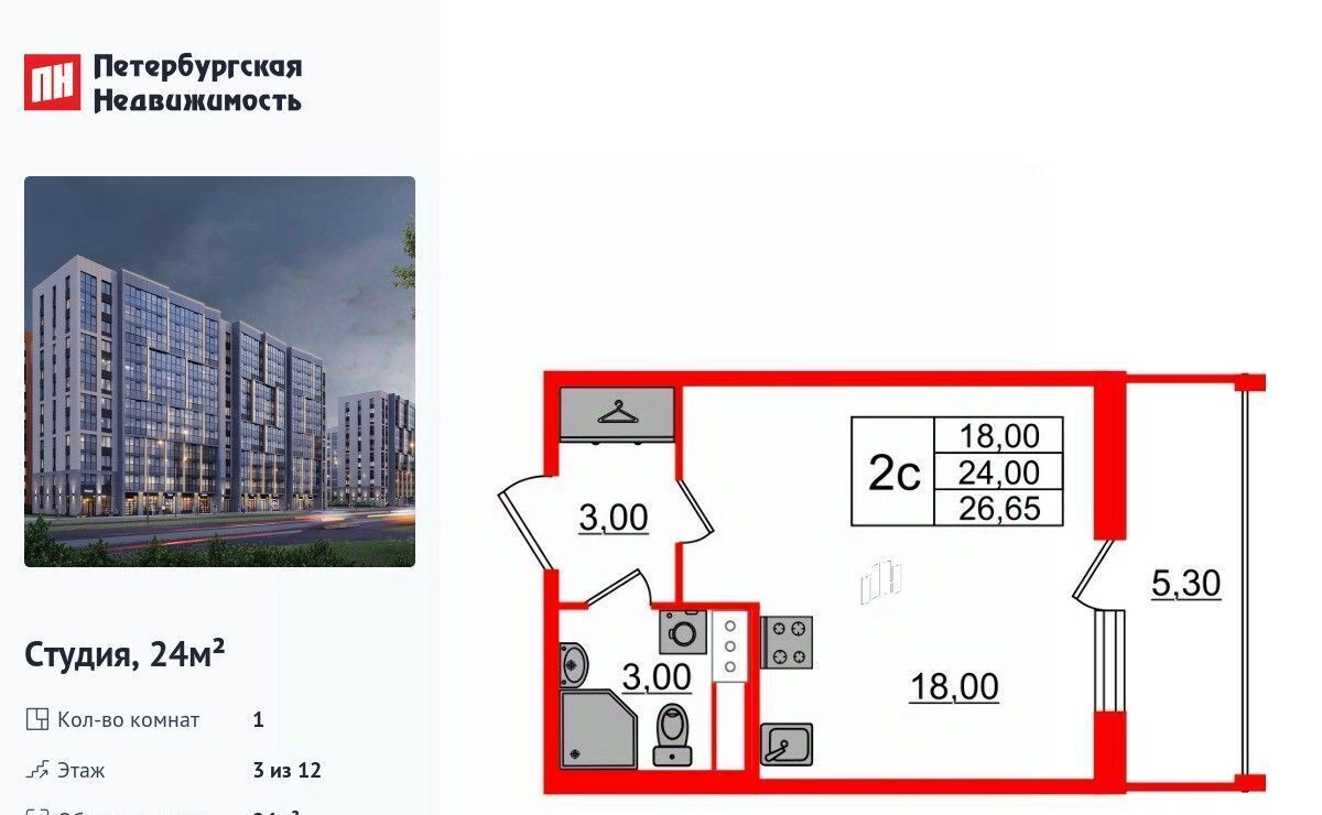 квартира г Санкт-Петербург метро Проспект Просвещения ЖК «Бионика Заповедная» округ Коломяги фото 1