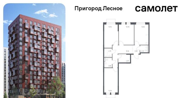 просп. Василия Мамрова, 6, Зябликово фото