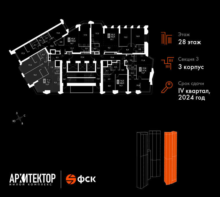 квартира г Москва метро Калужская ЖК «Архитектор» фото 2