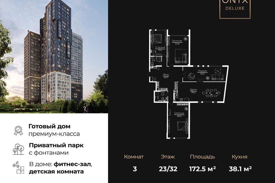 квартира г Москва ул Херсонская 43к/5 Юго-Западный административный округ фото 1