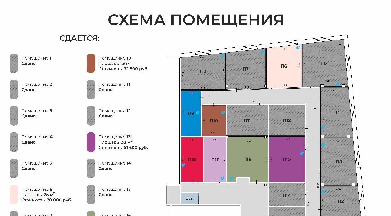 свободного назначения г Москва метро Тульская 3-й Павелецкий проезд, 4 фото 12