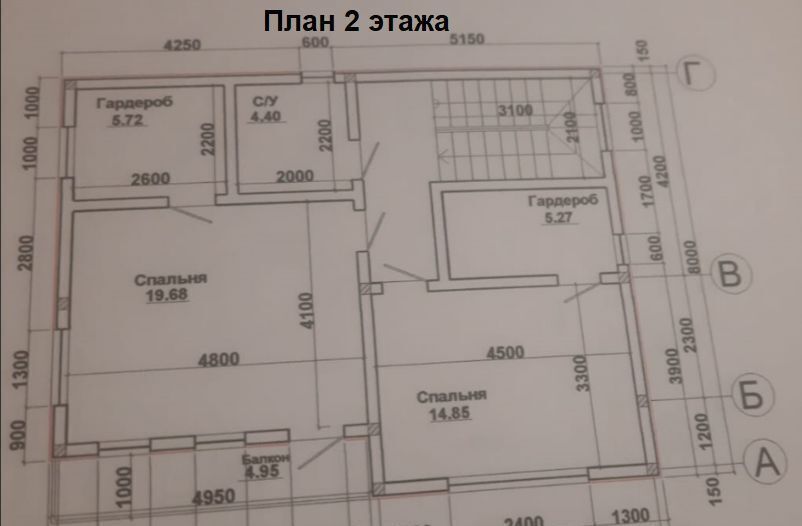 дом г Сочи р-н Адлерский с Веселое ул Мира 124 с Илларионовка р-н Адлерский фото 19