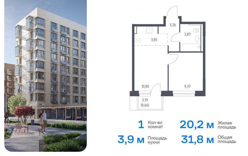 квартира г Москва ТиНАО Внуково Кокошкино, Аэростатная улица, 14к 2 фото 1