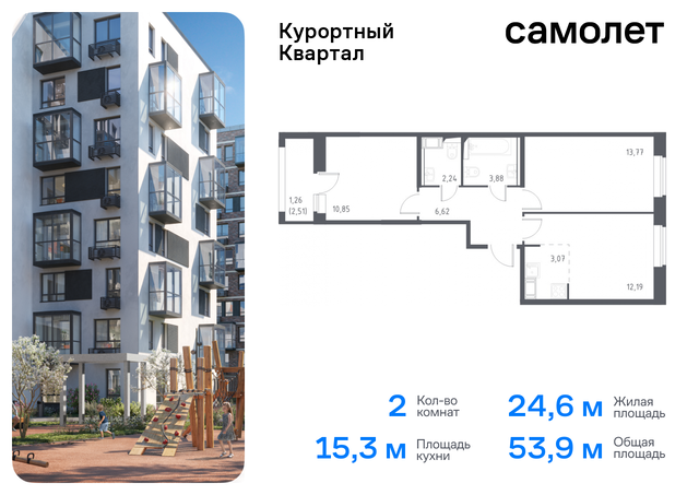 п Песочный ЖК «Курортный Квартал» 582 метро Проспект Просвещения фото