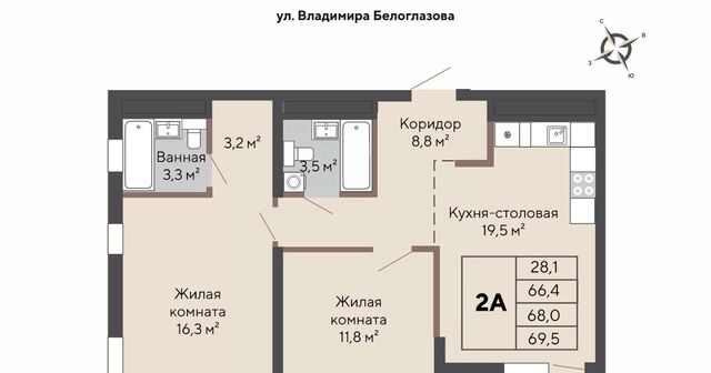 квартира Эльмаш ЖК Изумрудный Бор Проспект Космонавтов, жилрайон фото