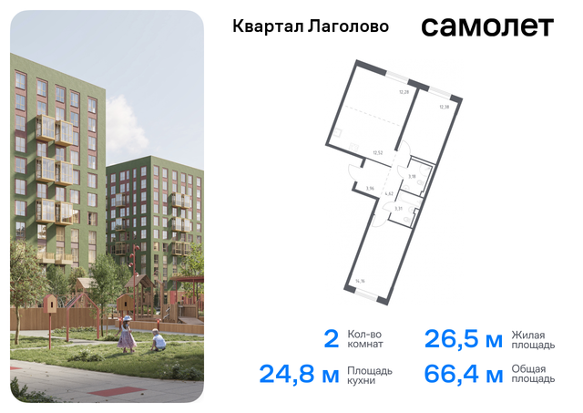 Квартал Лаголово Ленинградская Область, жилой комплекс Квартал Лаголово, 1 фото