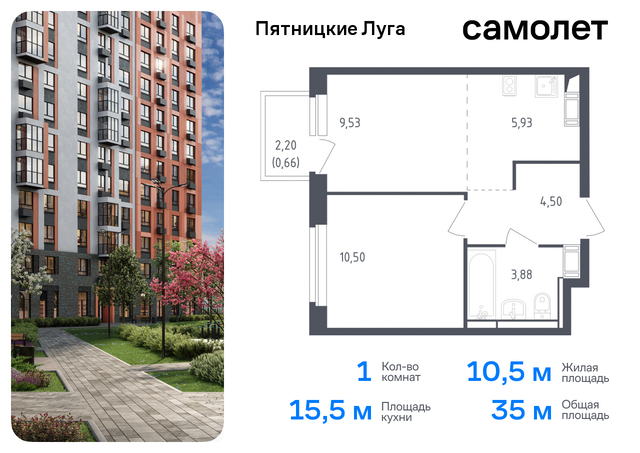 ЖК Пятницкие Луга Химки г, Пятницкое шоссе, жилой комплекс Пятницкие Луга, к 2/2, Юрлово д фото