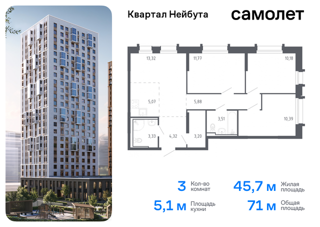 р-н Ленинский 141к/2 фото