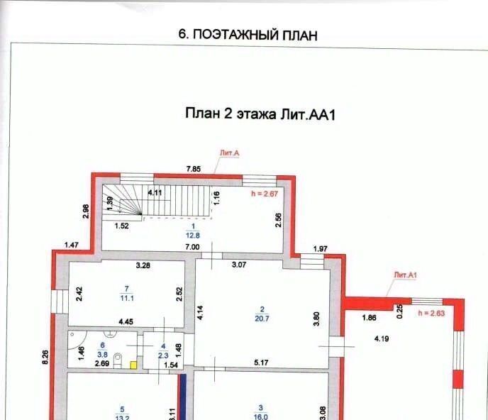 дом г Тольятти р-н Центральный проезд Тверской фото 39