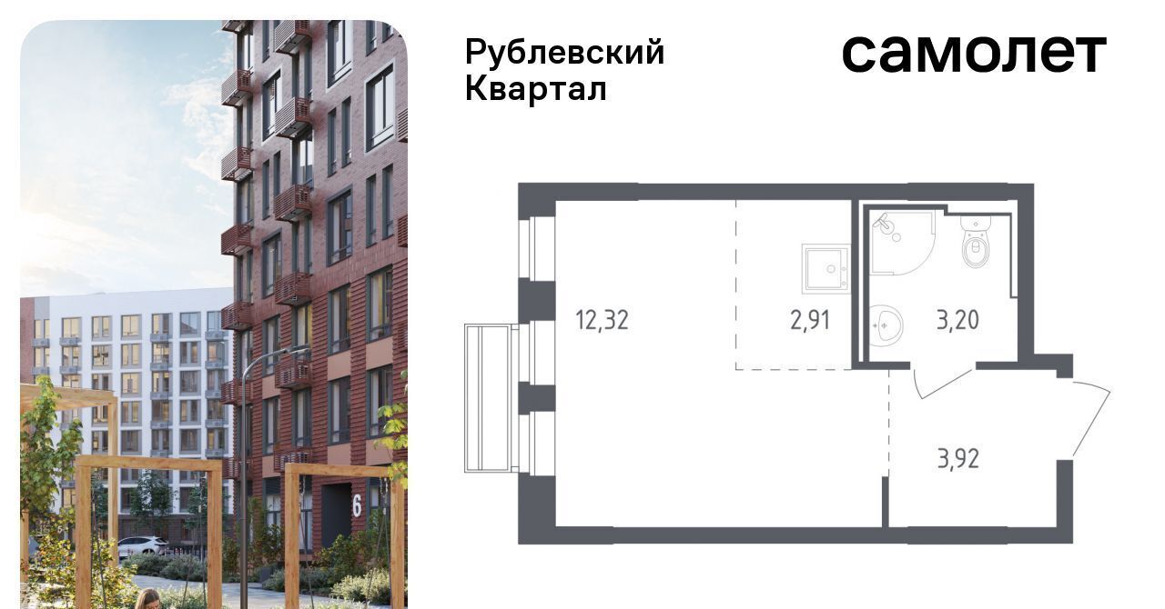 квартира городской округ Одинцовский с Лайково Город-событие мкр, Одинцово, 55 фото 1